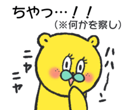 citron bear speaking Tosa dialect 2 sticker #14284614