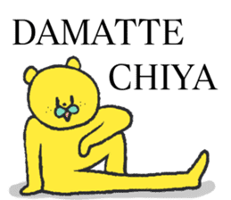 citron bear speaking Tosa dialect 2 sticker #14284620