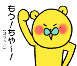 citron bear speaking Tosa dialect 2 sticker #14284628