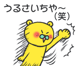 citron bear speaking Tosa dialect 2 sticker #14284629