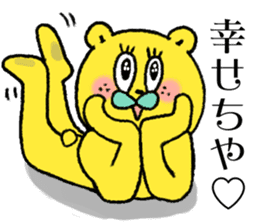 citron bear speaking Tosa dialect 2 sticker #14284631