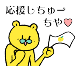 citron bear speaking Tosa dialect 2 sticker #14284634