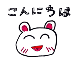 White bear stamp!! sticker #14284767