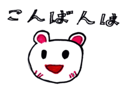 White bear stamp!! sticker #14284768
