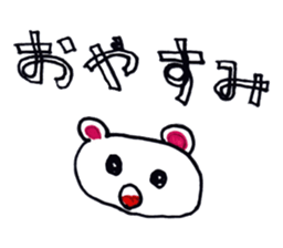 White bear stamp!! sticker #14284769