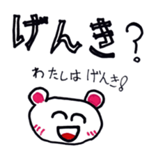 White bear stamp!! sticker #14284770