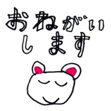 White bear stamp!! sticker #14284772