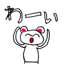 White bear stamp!! sticker #14284773