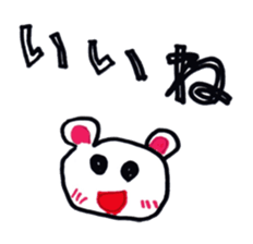 White bear stamp!! sticker #14284775