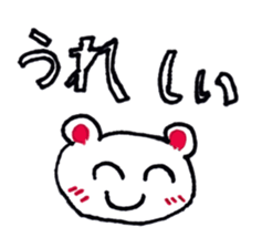 White bear stamp!! sticker #14284776