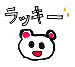 White bear stamp!! sticker #14284777