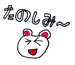 White bear stamp!! sticker #14284778