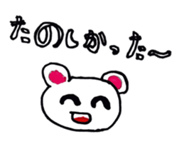 White bear stamp!! sticker #14284779