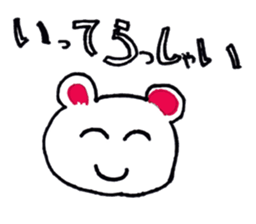 White bear stamp!! sticker #14284782