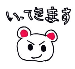 White bear stamp!! sticker #14284783