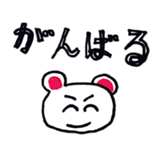 White bear stamp!! sticker #14284785
