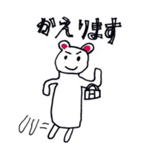 White bear stamp!! sticker #14284786