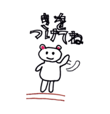 White bear stamp!! sticker #14284787