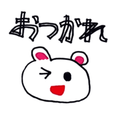 White bear stamp!! sticker #14284788