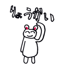 White bear stamp!! sticker #14284789