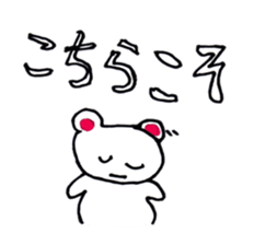 White bear stamp!! sticker #14284794