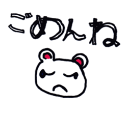 White bear stamp!! sticker #14284797