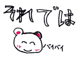 White bear stamp!! sticker #14284798