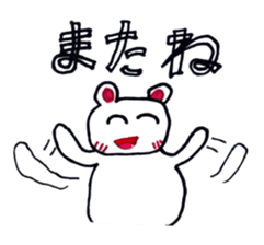 White bear stamp!! sticker #14284799