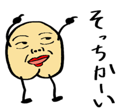 A boy with a cleft chin. sticker #14284810