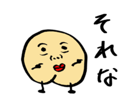 A boy with a cleft chin. sticker #14284820