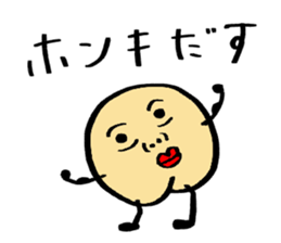 A boy with a cleft chin. sticker #14284821