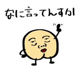 A boy with a cleft chin. sticker #14284824