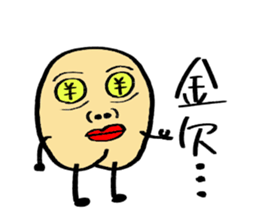 A boy with a cleft chin. sticker #14284831