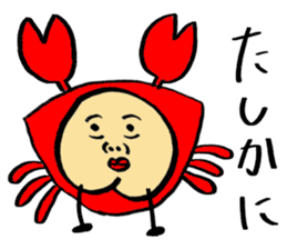 A boy with a cleft chin. sticker #14284832