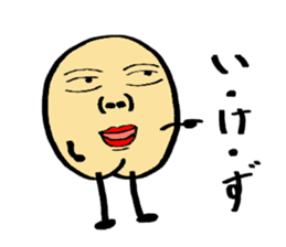 A boy with a cleft chin. sticker #14284833