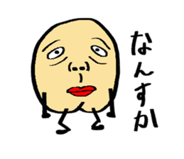 A boy with a cleft chin. sticker #14284835