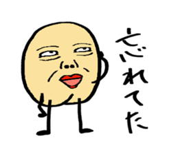 A boy with a cleft chin. sticker #14284836