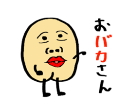 A boy with a cleft chin. sticker #14284840