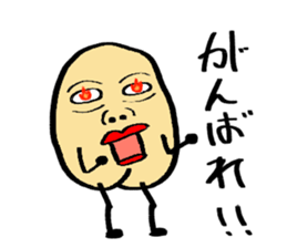 A boy with a cleft chin. sticker #14284841