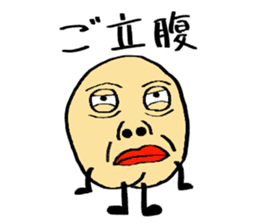 A boy with a cleft chin. sticker #14284843