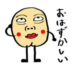 A boy with a cleft chin. sticker #14284844