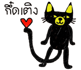 North Cat sticker #14284848