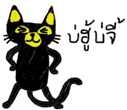 North Cat sticker #14284849