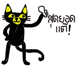 North Cat sticker #14284853
