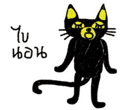 North Cat sticker #14284861