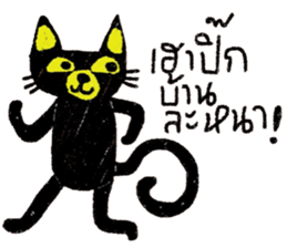 North Cat sticker #14284862