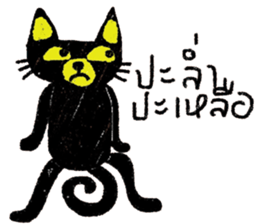 North Cat sticker #14284865