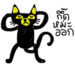 North Cat sticker #14284867