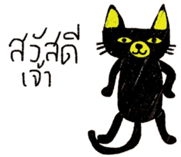 North Cat sticker #14284868