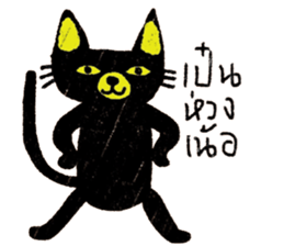 North Cat sticker #14284869